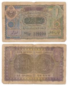Hyderabad, Rupee 1, 2nd issue, signed Ghulam Muhammad, prefix M/9 (J&R 7.2.3A). Fine+.