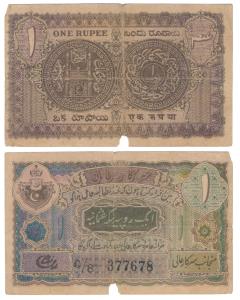 Hyderabad, Rupee 1, signed Liaquat Jung, First term, Signature type 1, prefix Q/8 (J&R 7.2