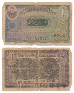 Hyderabad, Rupee 1, signed Zahid Jung, prefix W/7 (J&R 7.3.2). About Fine, Very Rare.