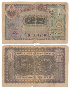 Hyderabad, Rupee 1, signed Zahid Jung, prefix W/9 (J&R 7.3.2). About Fine, Very Rare.