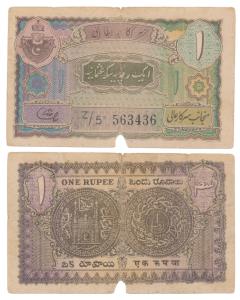 Hyderabad, Rupee 1, 1946, signed Liaqat Jung, prefix Z/5 (J&R 7.3.3). Tear at the bottom, 