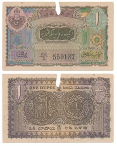 Hyderabad, Rupee 1, 1946, signed Liaqat Jung, prefix AB/2 (J&R 7.3.3). Tear at the top, Fi