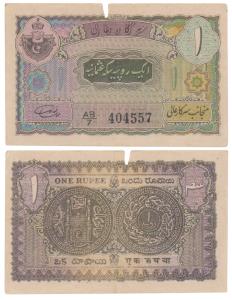 Hyderabad, Rupee 1, signed Moin Nawaz Jung, prefix AB/7 (J&R 7.3.4). Tear at the top, Fine