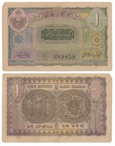 Hyderabad, Rupee 1, signed Moin Nawaz Jung, prefix AC/0 (J&R 7.3.4). Very Fine+.