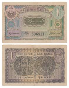 Hyderabad, Rupees 1, signed D. R. Pradhan, prefix AD/7 (J&R 7.3.5). Very Fine, Extremely R