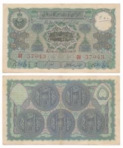 Hyderabad, Rupees 5, 1939, signed Ghulam Muhammad, prefix OV (J&R 7.6.3). Very Fine+.