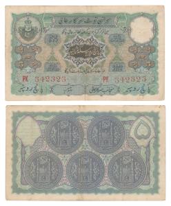 Hyderabad, Rupees 5, 1945, signed Zahed Hussain, prefix PK (J&R 7.6.4). Very Fine+.