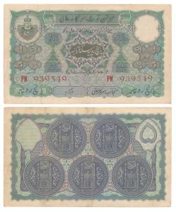 Hyderabad, Rupees 5, 1945, signed Zahed Hussain, prefix PW (J&R 7.6.4). Very Fine+.
