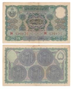 Hyderabad, Rupees 5, 1945, signed Zahed Hussain, prefix PM (J&R 7.6.4). Very Fine.