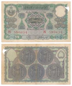 Hyderabad, Rupees 5, 1945, signed Liaqat Jung, prefix PZ (J&R 7.6.5). Tear in top right ma