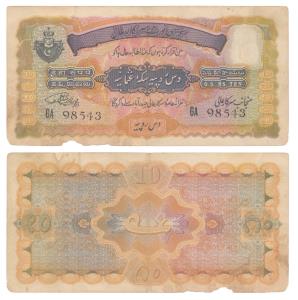 Hyderabad, Rupees 10, 1939, signed Mehdi Yar Jung, prefix GA (J&R 7.9.2). Tear at the bott