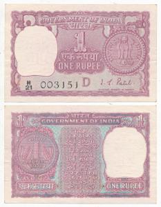 Rupee 1, signed I. G. Patel, inset D (J&R 6.1.6.3F). During the printing process, lack of 