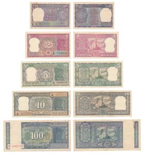 Rupee 1, 2, 5, 10 and 100, 1969 and 1970, signed I. G. Patel and L. K. Jha (4), all featur