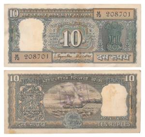 Rupees 10 bundle, 1970, signed S. Jagannathan (J&R 6.4.8.1A). About Uncirculated. (100)