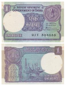 Rupee 1, S. Venkitaraman, fancy number 888888. Minor rust spots, Uncirculated.