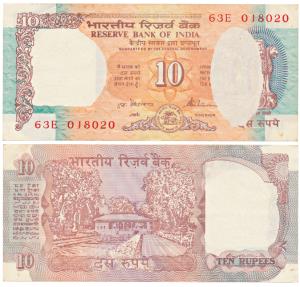 Rupees 10, signed S. Venkitaraman, Error, a white oval patch on the right, such that the A