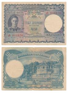 Ceylon, George VI, Rupees 10, 1945 (Pick 36A). About Very Fine, Rare.