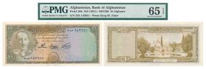 Afghanistan, 10 Afghanis, 1951/SH 1330, signed King M. Zahir (Pick 30b). Graded by PMG 65,
