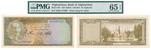 Afghanistan, 10 Afghanis, 1954/SH 1333, signed King M. Zahir (Pick 30c). Graded by PMG 65,