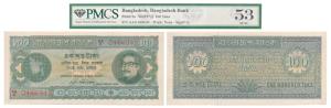 Bangaldesh, 100 Taka, 1972, (Pick 9a). Graded by PMCS 53, About Uncirculated. Staple holes