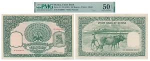 Burma, Union Bank, 100 Kyats, 1953, (Pick 45). Graded by PMG 50, About Uncirculated, EPQ. 