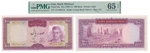 Iran, Bank Markazi, 100 Rials, 1969-71, (Pick 86a). Graded by PMG 65, Gem Uncirculated, EP