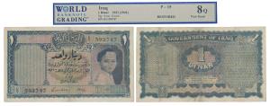 Iraq, 1 Dinar, 1931(1941). Graded by World Banknote Grading 8Q, Very Good, Restored. Print