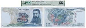 Israel, 100 Lirot, 1968/5728, (Pick 37c). Graded by PMG 66, Gem Uncirculated, EPQ.
