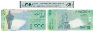 Macau, China, 500 Patacas, 2005 (Pick 83a). Graded by PMG 68, Superb Gem Uncirculated.