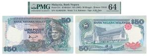 Malaysia, 50 Ringgit, 1995, signed A.M. Don (Pick 31c). Graded by PMG 64, Choice Uncircula