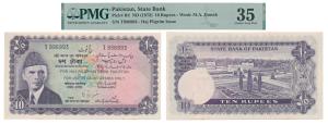 Pakistan, Haj Pilgrim Issue for Saudi Arabia, 10 Rupees, 1972, (Pick R4). Graded by PMG 35