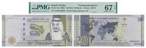 Saudi Arabia, Commemorative, 20 Riyals, 2020/ AH1442, (Pick 44a). Graded by PMG 67, Superb