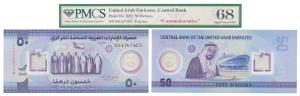 United Arab Emirates, 50 Dirhams, 2021, Commemorative (Pick 35a). Graded by PMCS 68, Super
