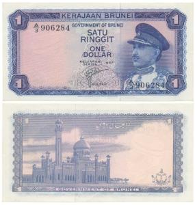Brunei, 1 Dollar, 1967, (Pick 1). About Uncirculated.