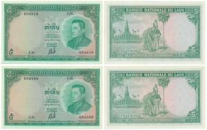 Laos, 5 Kip, consecutive pair, (Pick 9b). Uncirculated (2)