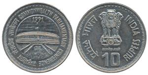 1991, Cupro-Nickel Rupees 10, 37th Commonwealth Parliamentary Conference. Uncirculated, Ra