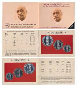 1996 Uncirculated Set, Sardar Vallabhbhai Patel, set of 3, Rupees 10 to 100. In immaculate