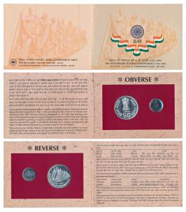 1997 Uncirculated Set, 50th Anniversary of India’s Independence, set of 2, 50 Paisa and Ru
