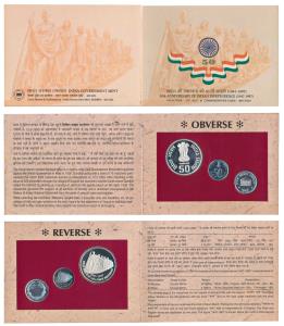 1997 Proof Set, 50th Anniversary of India’s Independence, set of 2, 50 Paisa and Rupees 50
