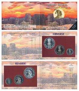 1999 Uncirculated Set, Chhatrapati Shivaji, set of 3, Rupees 2 to 100. In immaculate condi