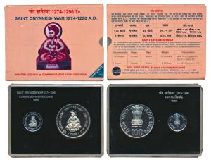 1999 Uncirculated set, Saint Dnyaneshwar, set of 2, Rupee 1 and 100, Kolkata Mint. In imma