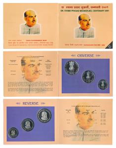2001 Uncirculated Set, Dr. Syama Prasad Mookerjee, set of 3, Rupees 10 to 100. In immacula