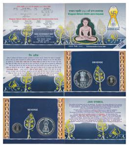 2001 Uncirculated Set, Bhagwan Mahavir 2600th Janm Kalyanak, set of 2, Rupees 5 and 100. I
