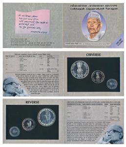 2002 Uncirculated Set, Centenary of Loknayak Jayaprakash Narayan, set of 3, Rupee 1 to 100