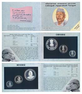 2002 Proof Set, Centenary of Loknayak Jayaprakash Narayan, set of 3, Rupee 1, 10 and 100. 