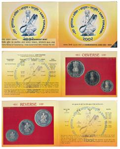 2002 Uncirculated Set, Sant Tukaram, set of 3, Rupees 10 to 100. In immaculate condition, 