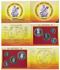 2002 Uncirculated Set, Sant Tukaram, set of 4, Rupees 2 to 100. In immaculate condition, w