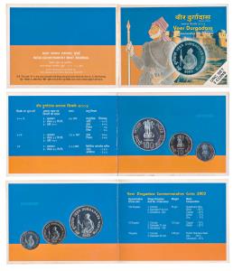 2003 Uncirculated Set, Veer Durgadass, set of 3, Rupee 1 to 100. In immaculate condition, 