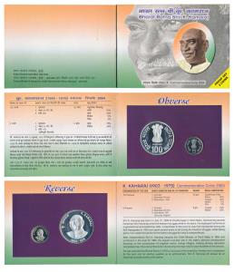 2004 Proof Set, Bharat Ratna Shri K. Kamaraj, set of 2, Rupees 5 and 100. In immaculate co