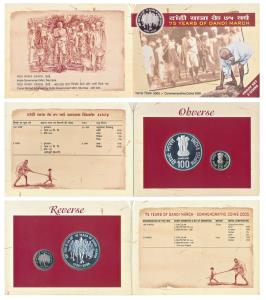 2005 Proof Set, 75 Years of Dandi March, set of 2, Rupees 5 and 100. In immaculate conditi